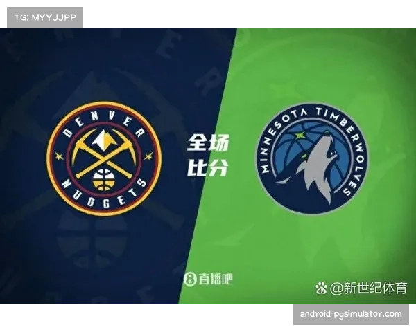 森林狼防守压迫致掘金失误，主场大胜夺系列赛主动权